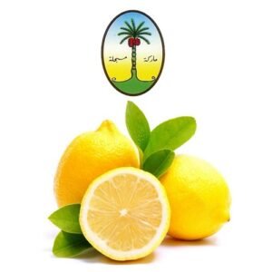 شيشة ليمون